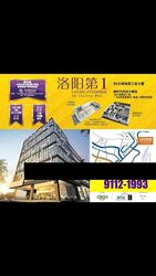 Loyang Enterprise Building (D17), Factory #610454321